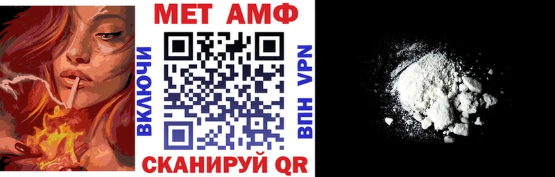 купить наркоту  Стрежевой  АМФ VHQ 
