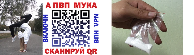 где найти наркотики  Стрежевой  A-PVP СК КРИС 