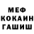 МЕФ мука Ivan Fores