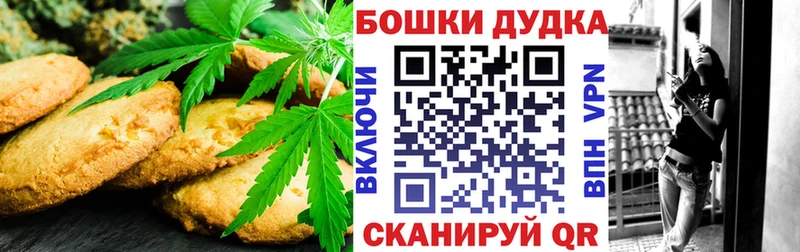 Еда ТГК марихуана  даркнет наркотические препараты  Стрежевой  цены наркотик 
