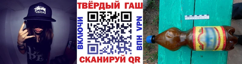 Гашиш Cannabis  Стрежевой 