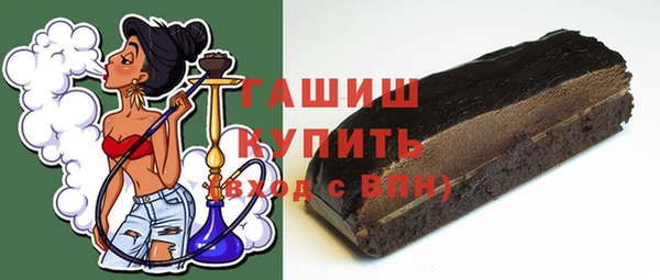 мефедрон Балабаново