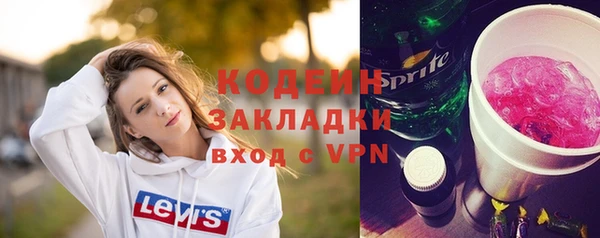 эйфоретик Балахна