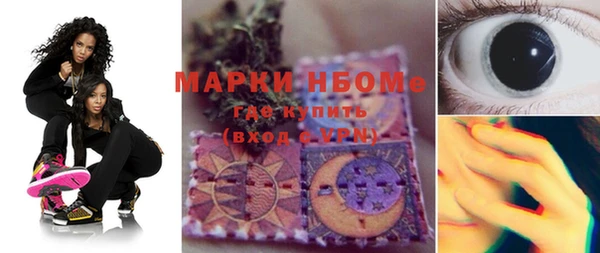 эйфоретик Балахна
