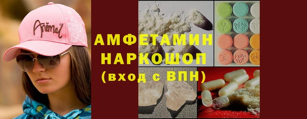мефедрон Балабаново