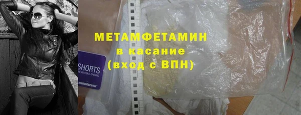 эйфоретик Балахна