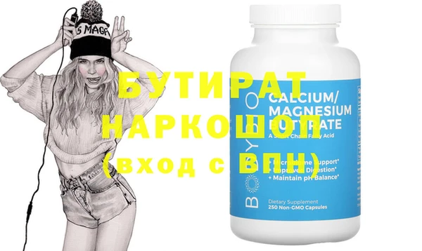 молекула духа Баксан