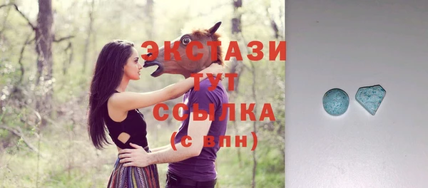 молекула духа Баксан