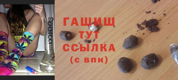 молекула духа Баксан