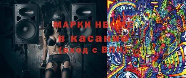 эйфоретик Балахна