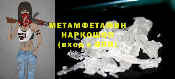 кокаин VHQ Армянск