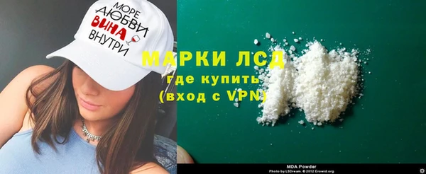 молекула духа Баксан