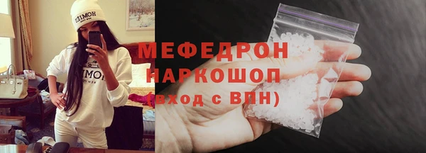 молекула духа Баксан