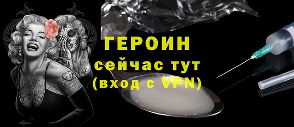 эйфоретик Балахна