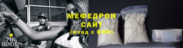 эйфоретик Балахна