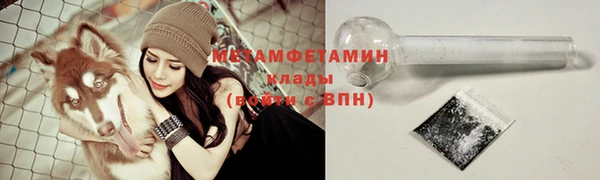 мефедрон Балабаново
