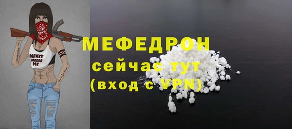 молекула духа Аркадак