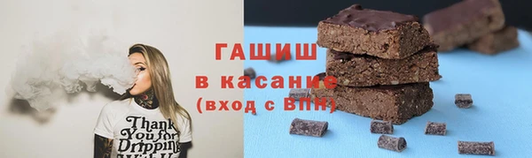 синтетический гашиш Пролетарск