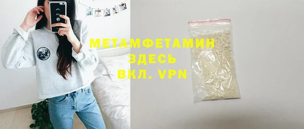 эйфоретик Балахна