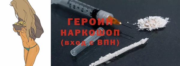 молекула духа Баксан