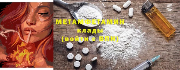 молекула духа Баксан