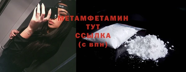 мефедрон Балабаново