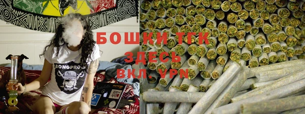 молекула духа Баксан
