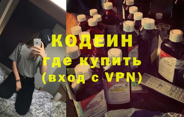 мефедрон Балабаново