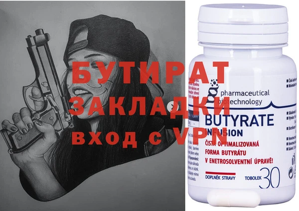 молекула духа Баксан