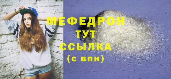 мефедрон Балабаново