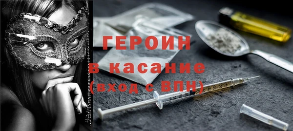 синтетический гашиш Пролетарск