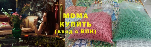 эйфоретик Балахна
