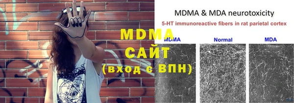 молекула духа Баксан