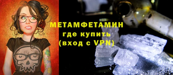 мефедрон Балабаново