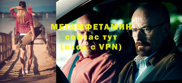 героин Протвино