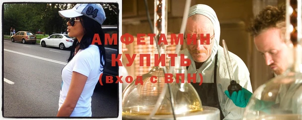 мефедрон Балабаново