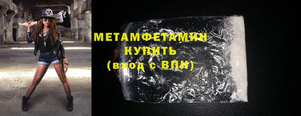мефедрон Балабаново