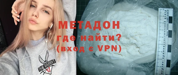 молекула духа Баксан