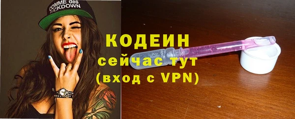 молекула духа Баксан