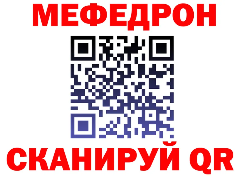 Экстази VHQ зеркало shop МЕГА Стрежевой