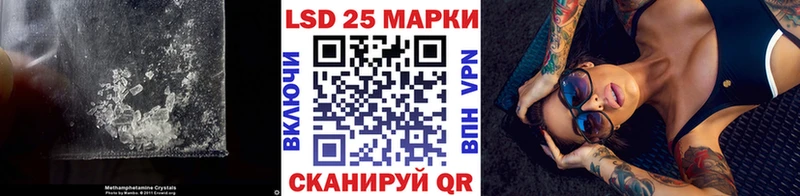 кракен ONION  Стрежевой  Лсд 25 экстази кислота  цены наркотик 
