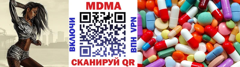 кракен зеркало  Стрежевой  МДМА Molly  как найти закладки 
