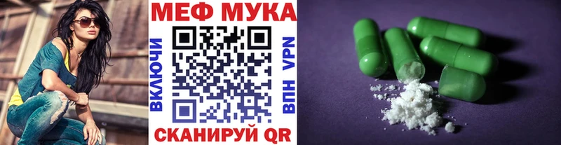 МЕФ VHQ  Стрежевой 