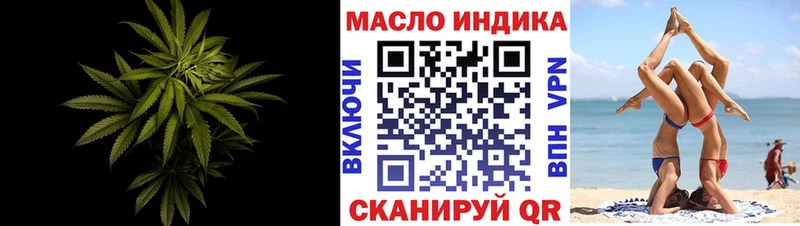 ТГК концентрат  Стрежевой 